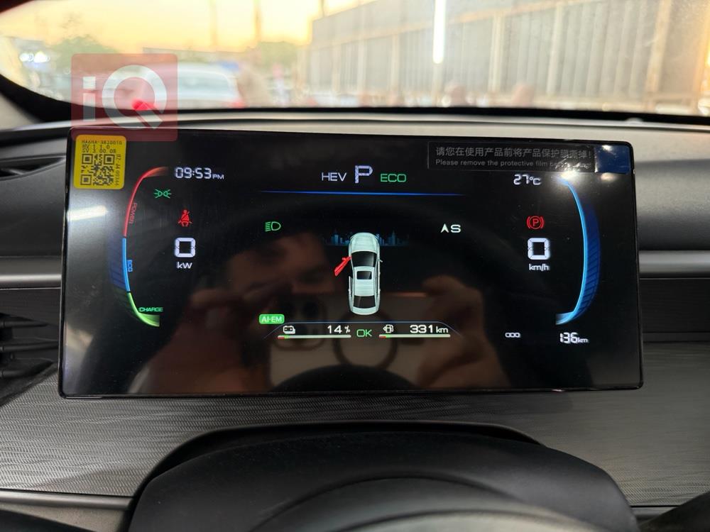 بی وای دی سيل 05 DM-i